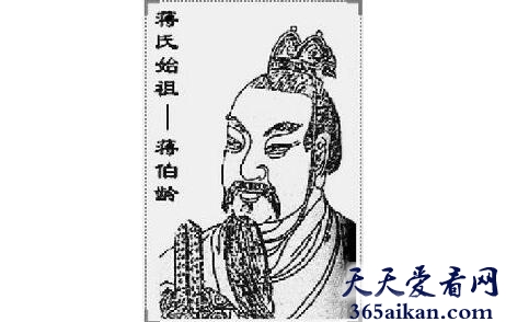 蒋伯龄.jpg