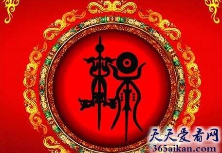 杨姓起源.jpg