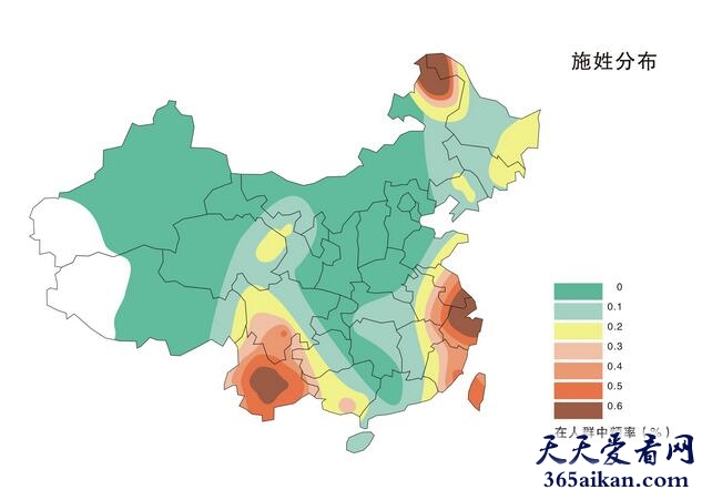 施姓的迁徙传播是怎样的？施姓的人口分布如何？