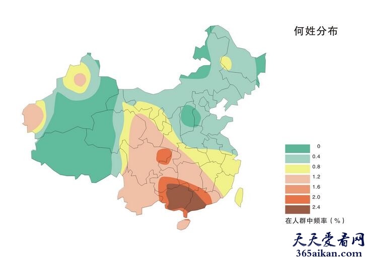 何姓的迁徙是怎样的？何姓的分布又如何？