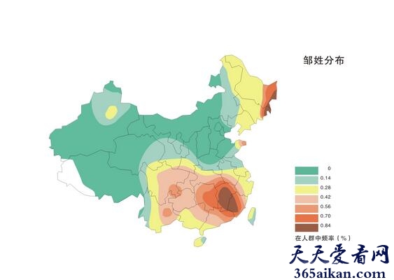 邹氏的迁徙是怎样的呢？邹氏的人口分布又如何？