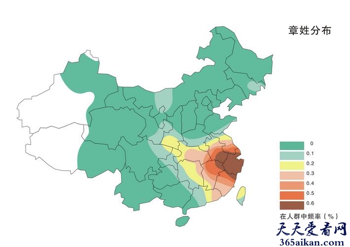 章姓的迁徙传播是怎样的？章姓的人口分布又如何？