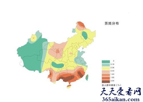 苏姓的人口分布是怎样的？中国历代苏姓人口详情