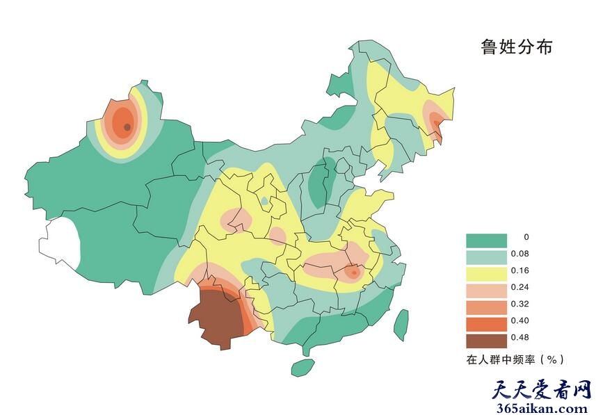 鲁姓经过了怎样的迁徙？鲁姓的分布又如何？