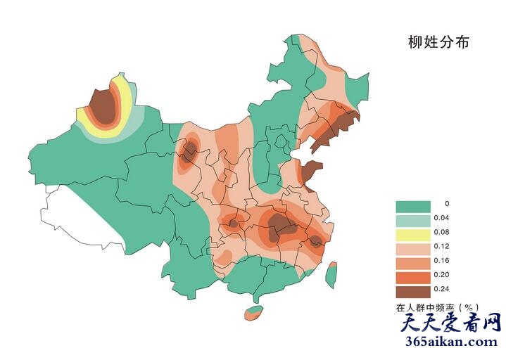 柳姓的迁徙是怎样的？柳姓的人口分布如何？