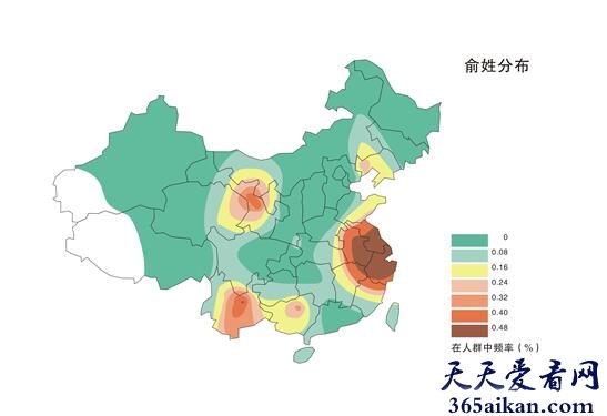 俞姓的人口有多少？俞姓的人口分布又如何？