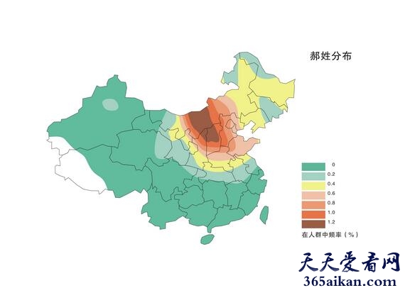 郝姓在《百家姓》中排名多少？郝姓的迁徙分布是怎样的？