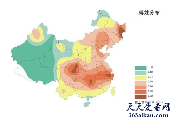 傅姓人口有多少？傅姓的迁徙与分布是怎样的？