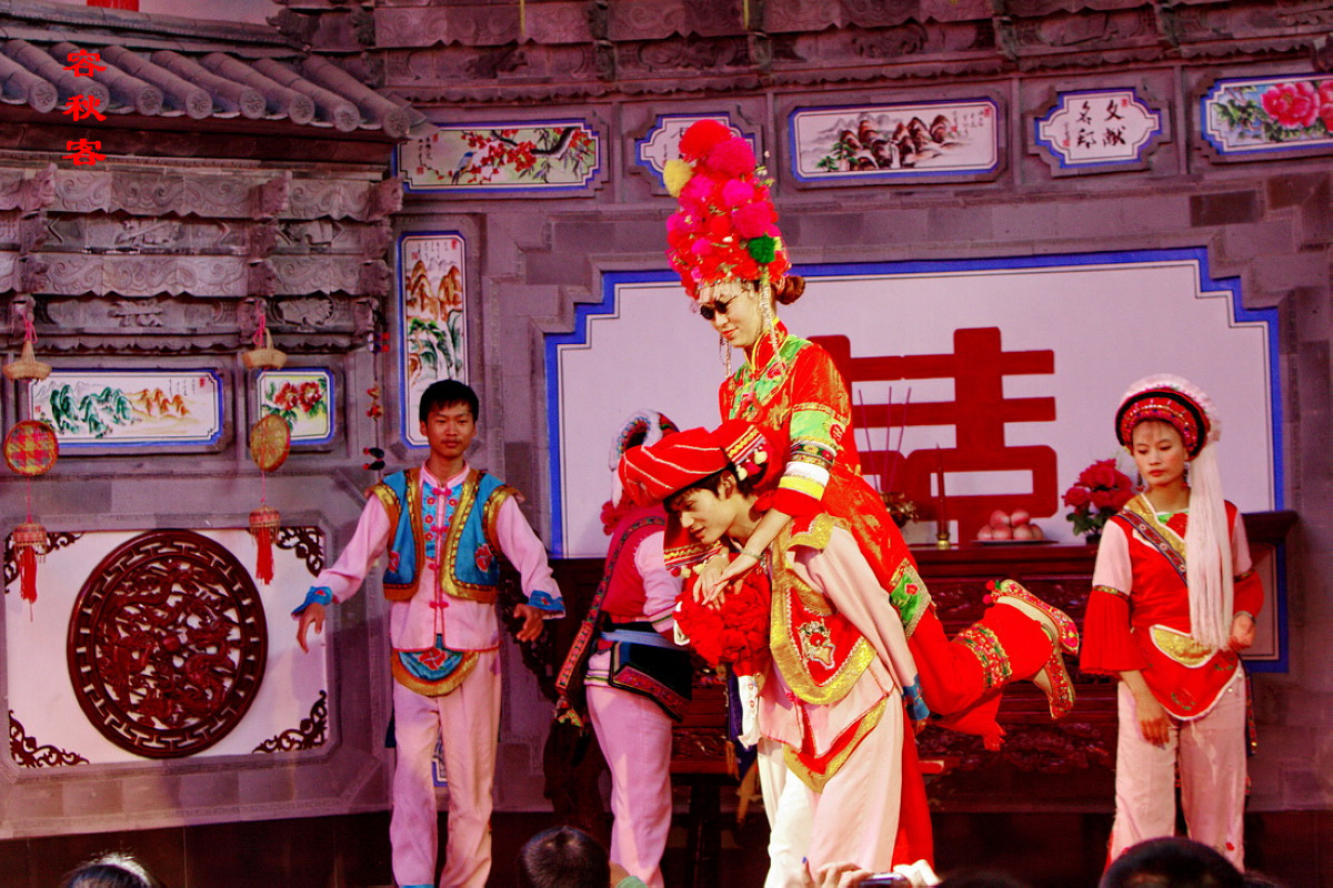 想娶一个白族妹子吗?云南白族婚礼习俗大揭秘