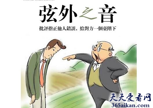 弦外之音的典故是什么？弦外之音的意思介绍