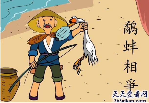 鹬蚌相争的意思是什么？鹬蚌相争渔翁得利的典故介绍