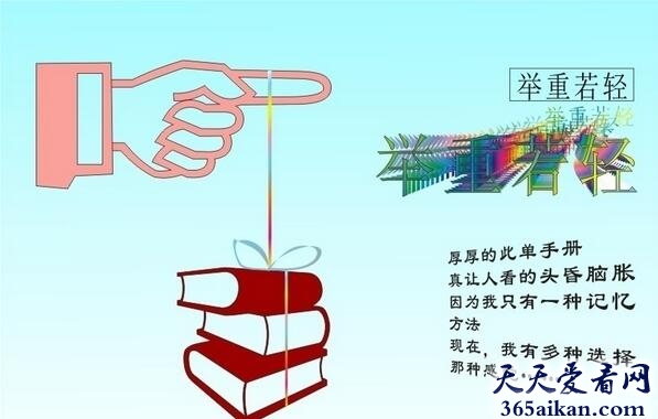 举重若轻1.jpg