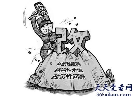 举措失当是什么意思？举措失当的典故介绍