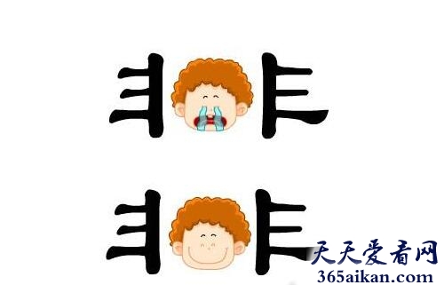 啼笑皆非的近义词有哪些？啼笑皆非的意思介绍
