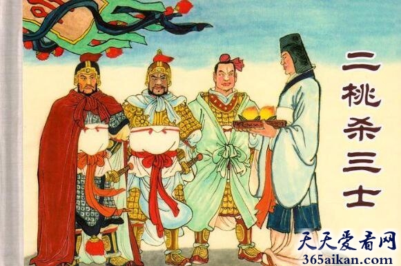 二桃杀三士的意思是什么？二桃杀三士的故事介绍