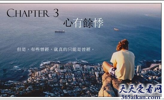 心有余悸1.jpg