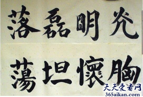 光明磊落造句怎么造？光明磊落的反义词有哪些？