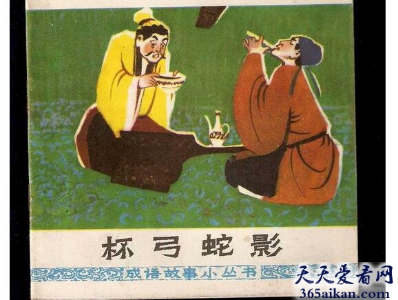 杯弓蛇影5.jpg