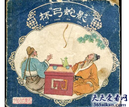 杯弓蛇影6.jpg