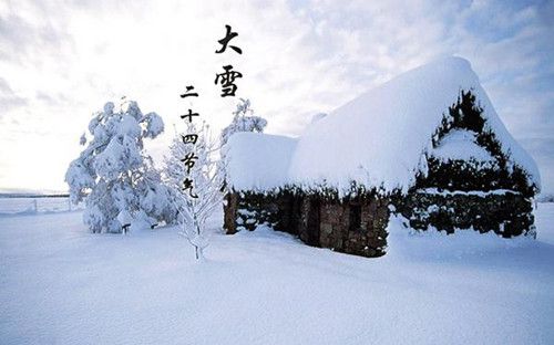 古代文人眼里的大雪：大雪节气诗词赏析