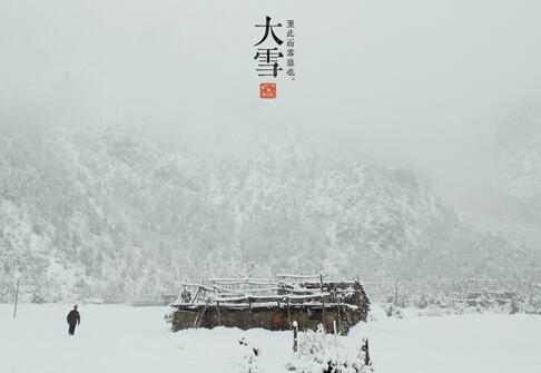 24节气大雪：大雪节气应该怎样养生？