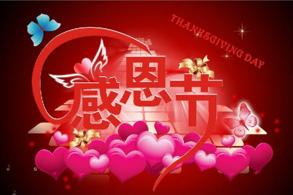 感恩节送什么礼物好？感恩节送礼指南
