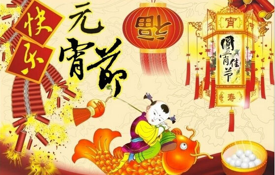 汉族的传统节日的习俗：元宵节的习俗是怎么样的？.jpg