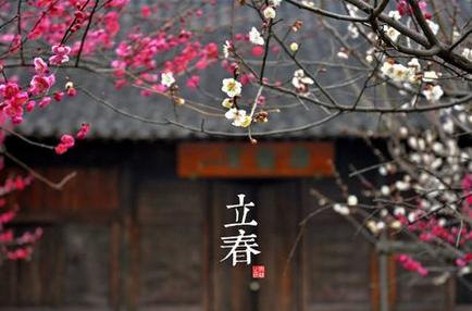 关于立春节气的诗句和谚语有哪些？
