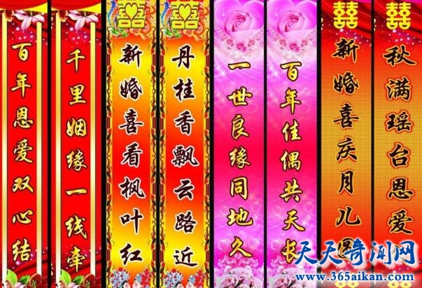 四季结婚对联大盘点，让您结婚有个好兆头！