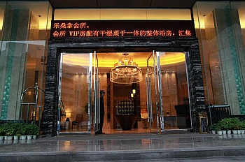 饭店大门风水讲究