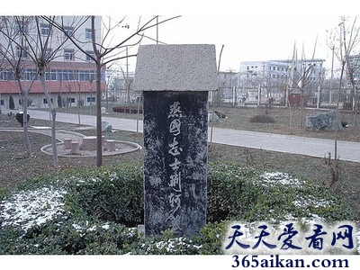荆轲墓.jpg