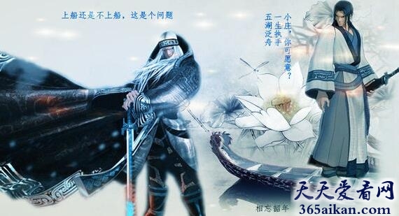 盖聂12.jpg