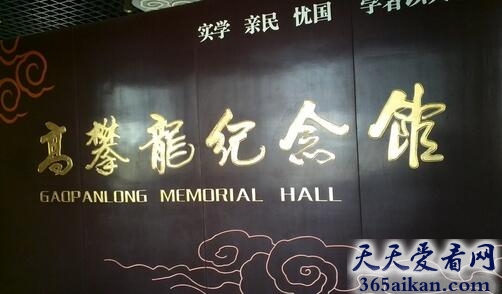 高攀龙纪念馆在哪高攀龙祠堂在什么地方