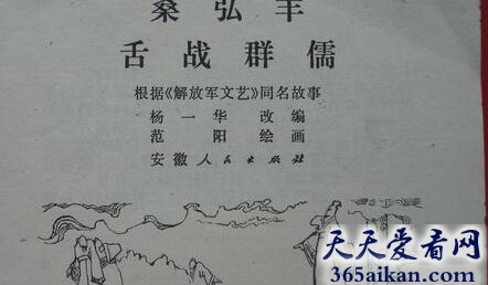 桑弘羊墓被发掘没有?桑弘羊墓在什么位置?