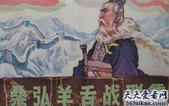 桑弘羊舌战群儒的故事,桑弘羊舌战群儒的过程