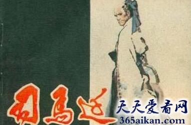 司马迁13.jpg