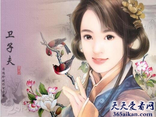 卫子夫.jpg