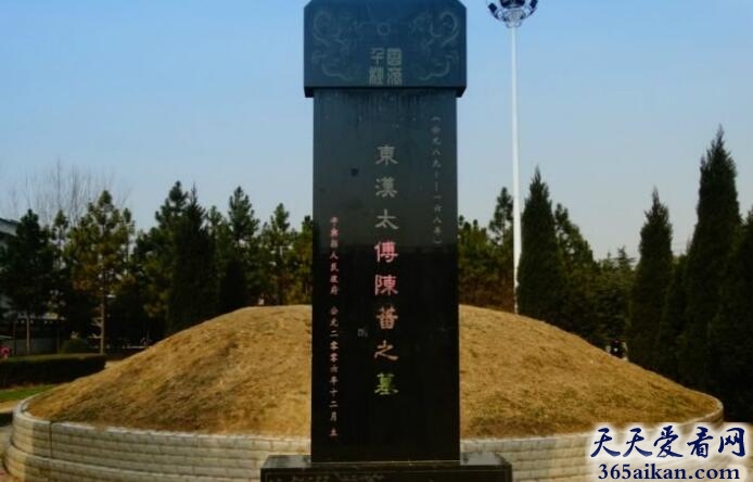 陈蕃墓在什么位置?陈蕃墓有多大?
