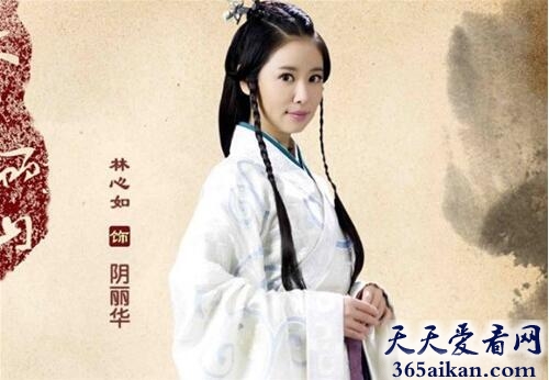 邓禹阴丽华介绍,邓禹阴丽华是什么关系
