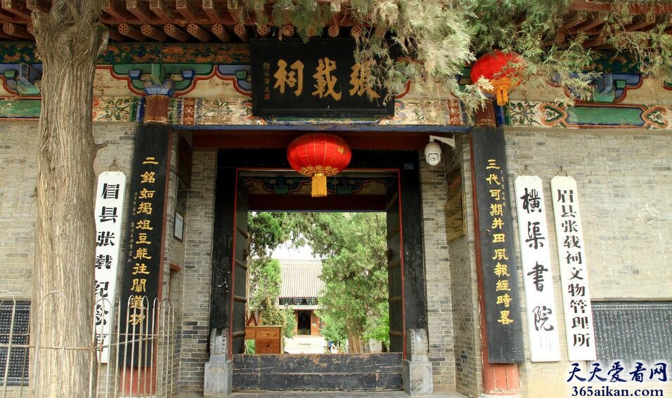 张载祠.jpg