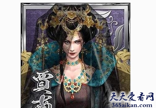 贾南风1.jpg