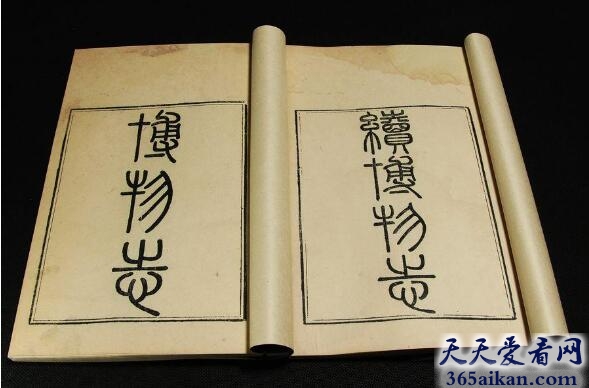 张华《博物志》内容介绍,张华《博物志》创作意义是什么