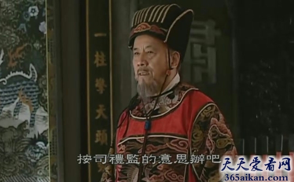 杨廷和字什么？杨廷和是哪里人？杨廷和简介