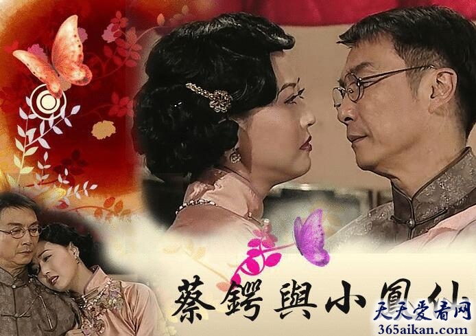 《蔡锷与小凤仙》剧情简介，《蔡锷与小凤仙》中蔡锷的扮演者是谁？