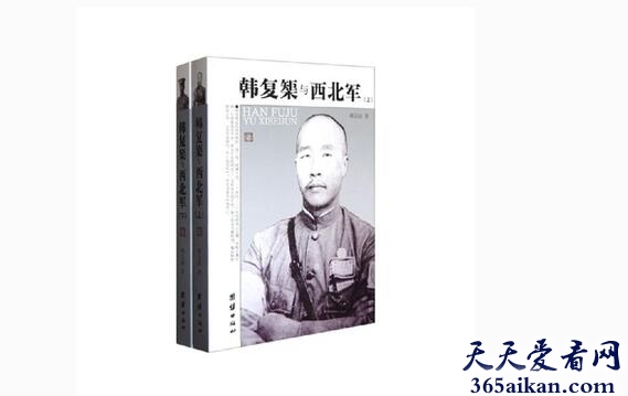 《韩复榘与西北军》简介，《韩复榘与西北军》的作者是谁？