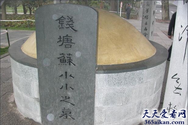 苏小小墓.jpg