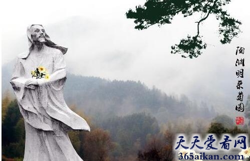 陶渊明1.jpg