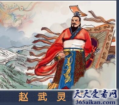 赵雍壮年退位的原因，赵雍壮年退位的故事