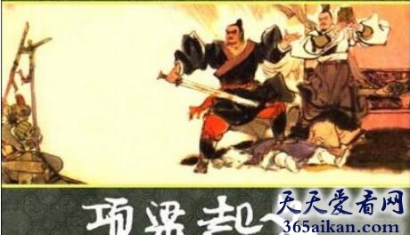 项梁7.jpg
