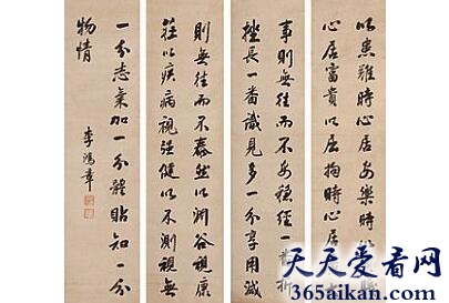 李鸿章有哪些藏书？李鸿章的文化成就